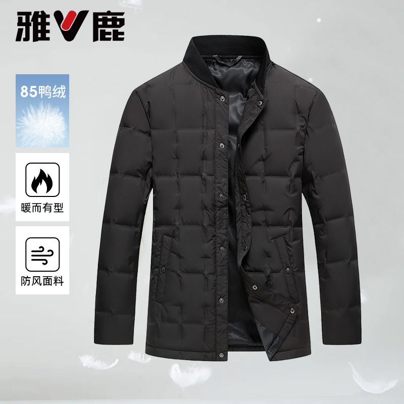 雅鹿轻薄羽绒服男内胆2025冬季新款中老年人内穿加绒保暖鸭绒外套