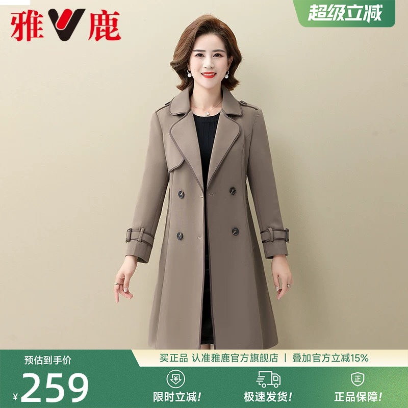 雅鹿中老年妈妈装风衣外套