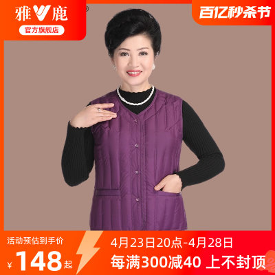 雅鹿新款妈妈冬季羽绒马甲女