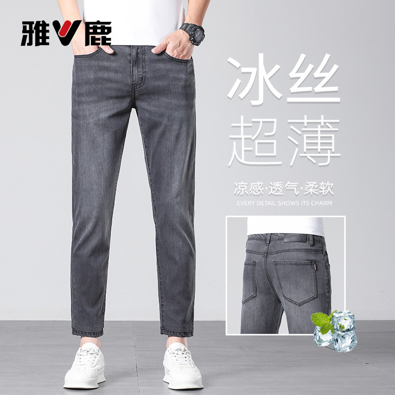 雅鹿2026男款牛仔裤夏季男士薄款九分裤修身透气商务百搭男裤子Y