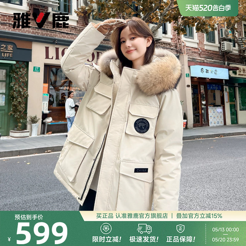 雅鹿短款羽绒服女款2026冬季新款工装大毛领派克服小个子加厚外套