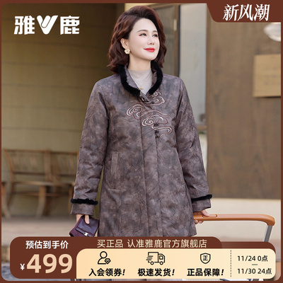 雅鹿中老年羽绒服妈妈外套