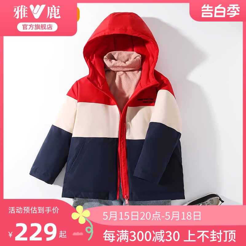 雅鹿儿童羽绒服连帽2024新款冬季加厚保暖男童女童短款派克服外套 童装/婴儿装/亲子装 羽绒服 原图主图