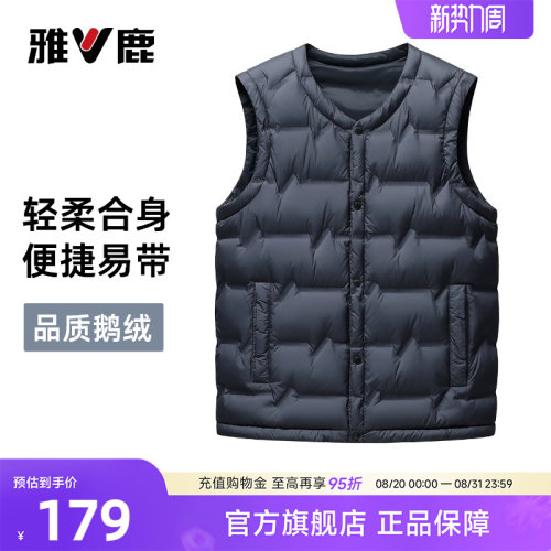 【鹅绒】雅鹿羽绒马甲男款爸爸2026新款老年人内穿羽绒服内胆背心