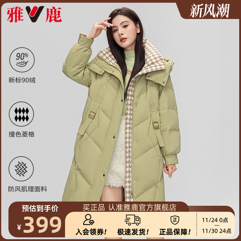 雅鹿时尚中长款羽绒服