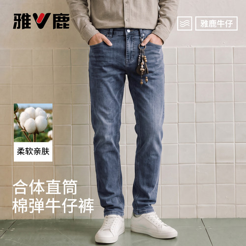 雅鹿秋冬水洗蓝灰色男士牛仔长裤