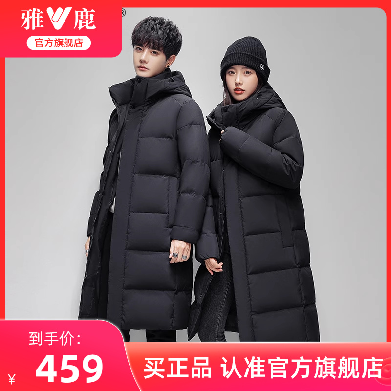 雅鹿情侣羽绒服冬季2025新款男女同款加厚中长款黑色百搭保暖外套