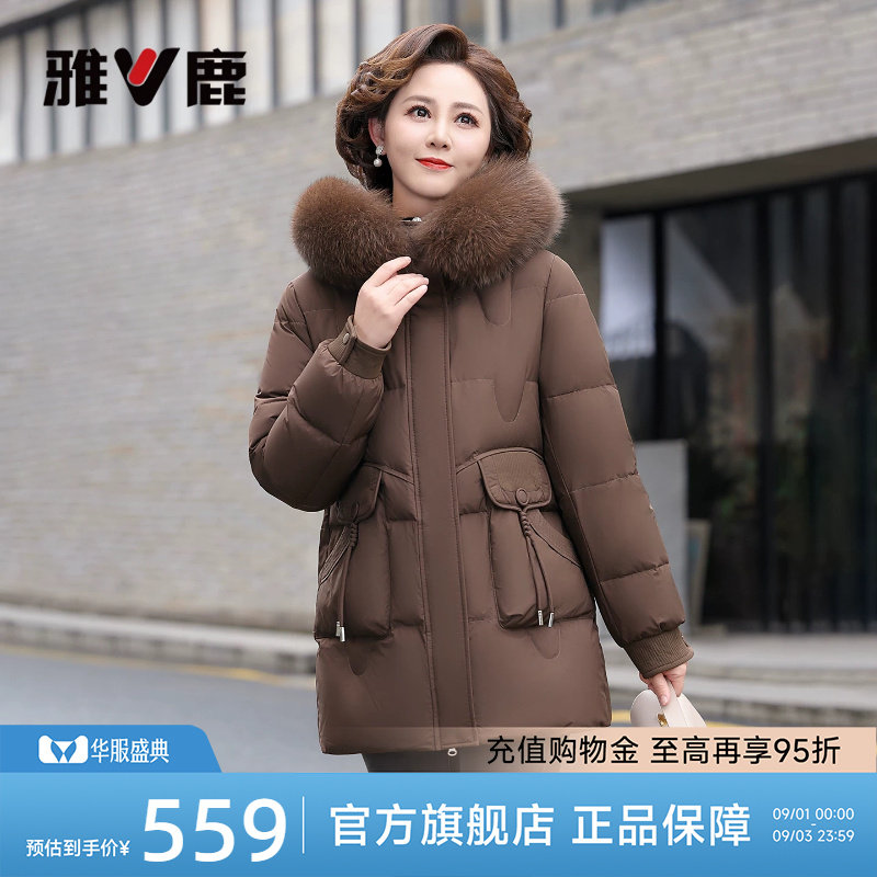 雅鹿狐狸大毛领妈妈装羽绒服