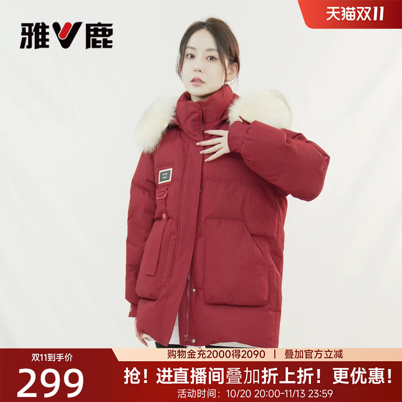 雅鹿红色羽绒服女冬季2026新款短款爆款高端狐狸大毛领保暖厚外套