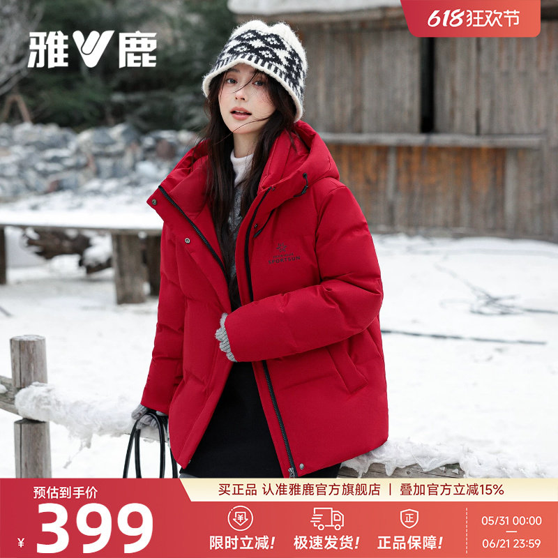 雅鹿新年红色战袍羽绒服女款