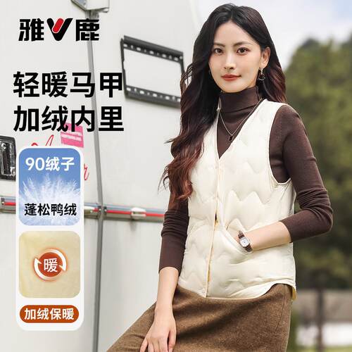 简约V领保暖内搭女式马甲