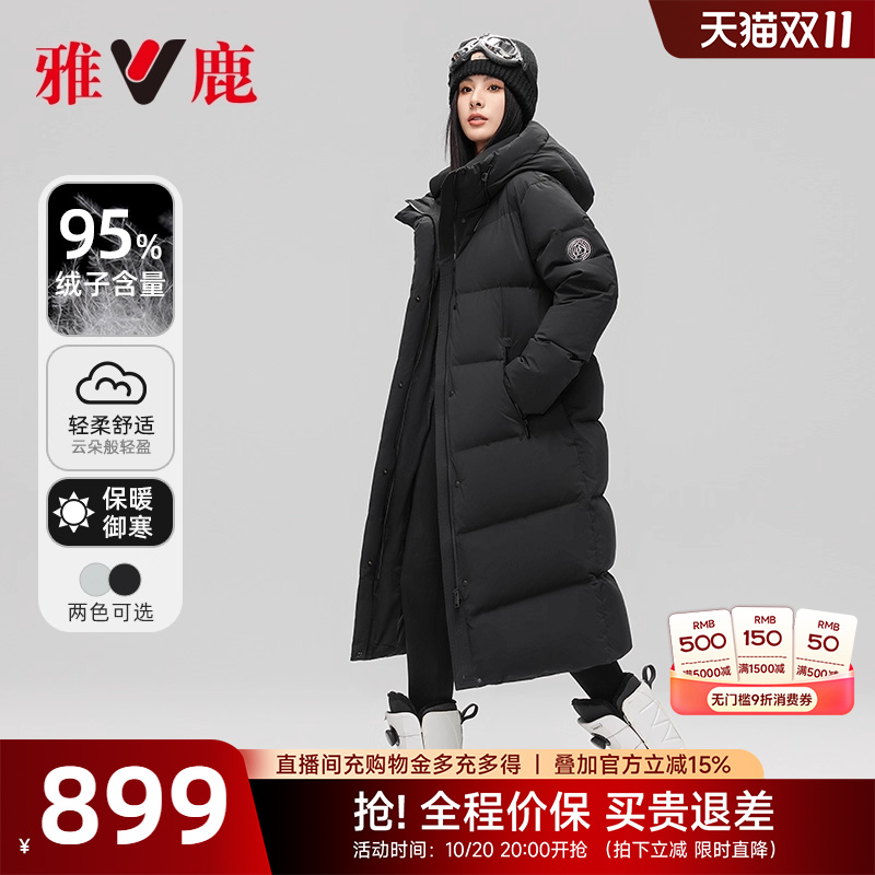 雅鹿时尚长款连帽羽绒服