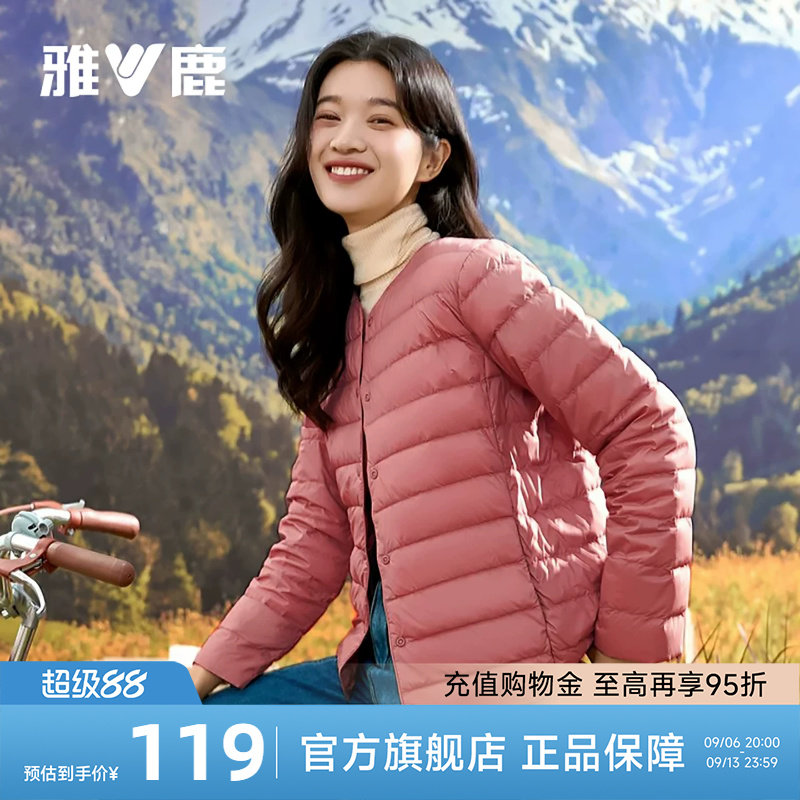 雅鹿轻薄款羽绒服内胆圆领图片