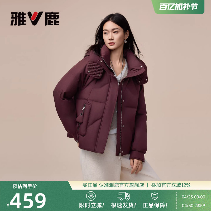 雅鹿冬季大码羽绒服女款妈妈装2026新款高级感中老年宽松加厚外套