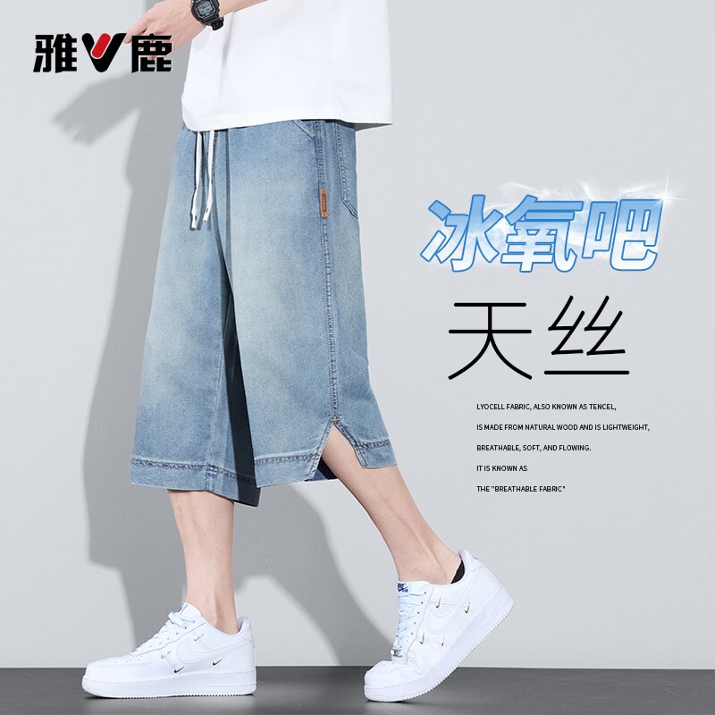 雅鹿天丝七分牛仔裤男夏季薄款图片