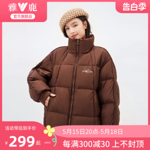 雅鹿旗舰店2024立领羽绒服女冬季新款加厚面包服宽松休闲外套潮牌