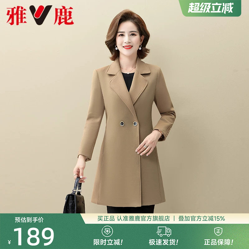 雅鹿中老年妈妈装风衣外套