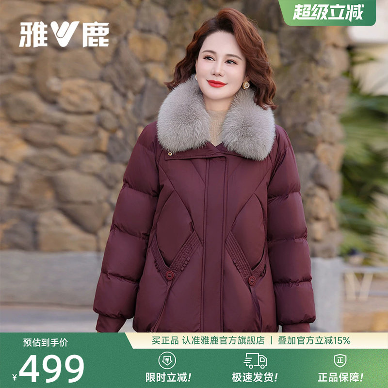 雅鹿中老年装羽绒服本命年红色