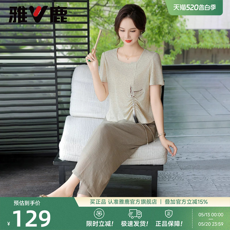 雅鹿亚麻妈妈套装夏季时尚2026年新款短袖上衣阔腿裤休闲两件套女