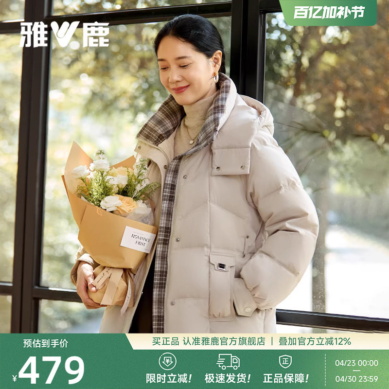 雅鹿妈妈洋气冬装羽绒服短款女款2026新款中老年格子拼接保暖外套
