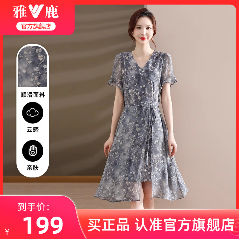 雅鹿碎花薄款连衣裙女装夏季2025新款气质雪纺V领年轻妈妈长裙子