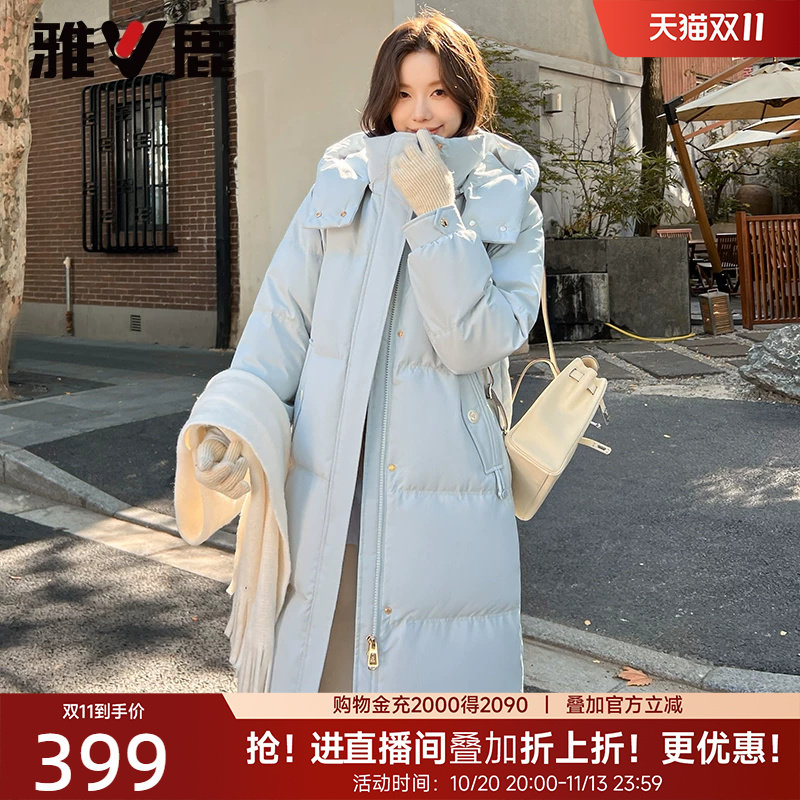 雅鹿蓝色羽绒服女冬季2026新款中长款独特好看的冬装保暖加厚外套