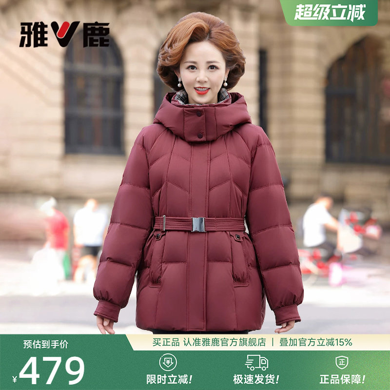 雅鹿红色短款羽绒服妈妈装外套