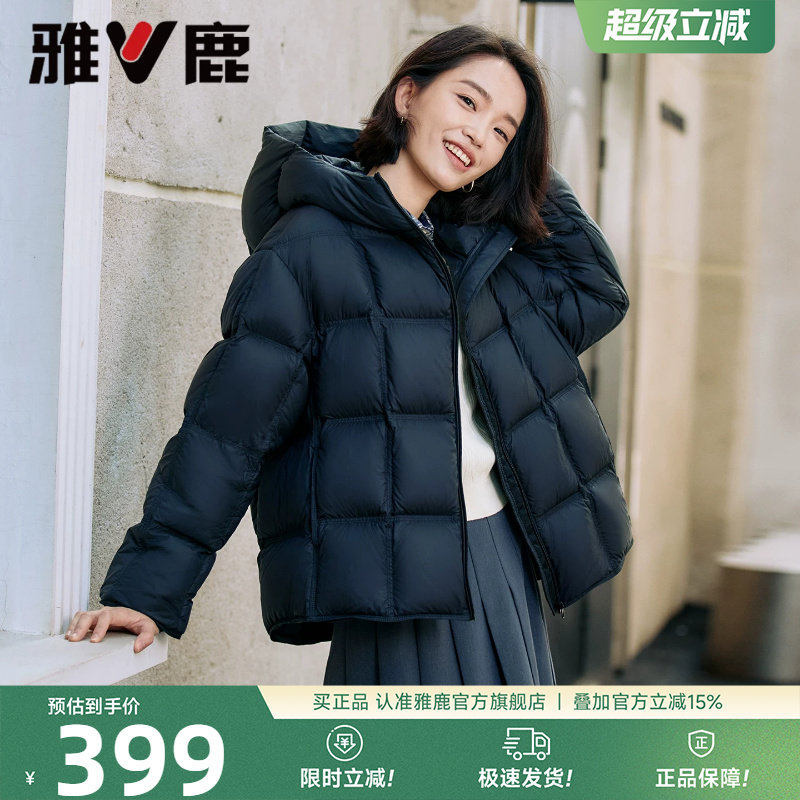 雅鹿黑色短款羽绒服女款2026冬季新款巨好看的冬装小个子保暖外套