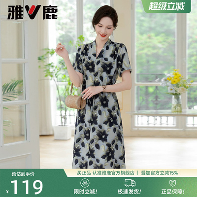 雅鹿中老年夏季印花连衣裙