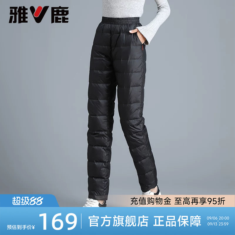 雅鹿妈妈羽绒裤女款内胆2026冬季新款中老年外穿显瘦保暖棉裤子女