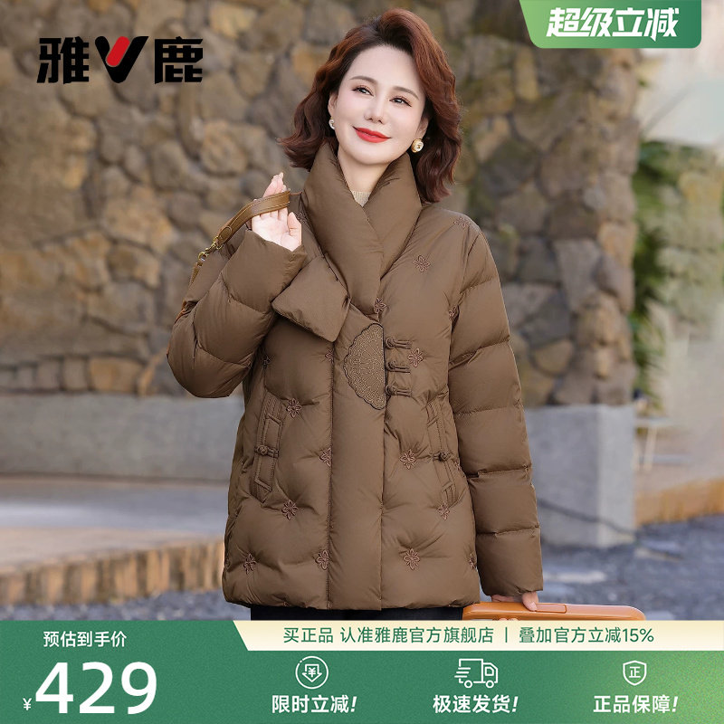 雅鹿中老年羽绒服妈妈外套