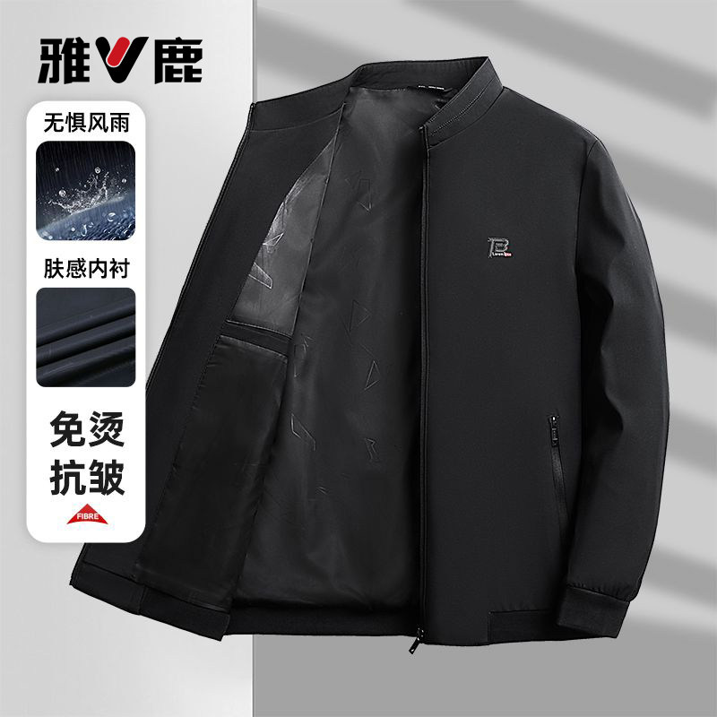 雅鹿立领夹克男2026秋季新图片