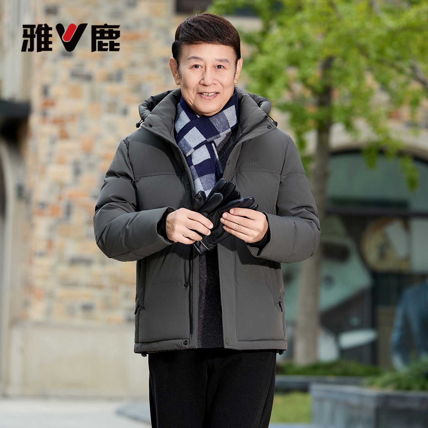 雅鹿爸爸装羽绒服男款2025新款冬季老年人防风抗寒加厚保暖外套男