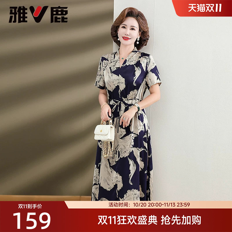 雅鹿妈妈装春夏连衣裙