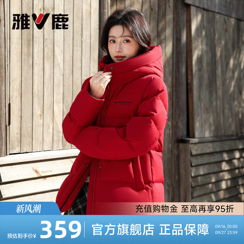 雅鹿新年保暖连帽外套图片