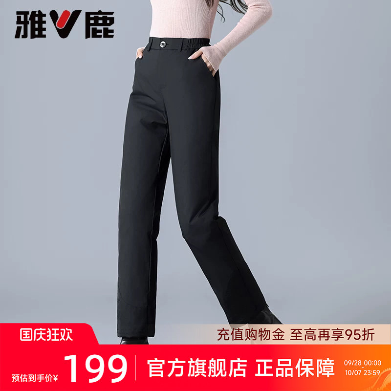 雅鹿妈妈羽绒裤中老年长棉裤