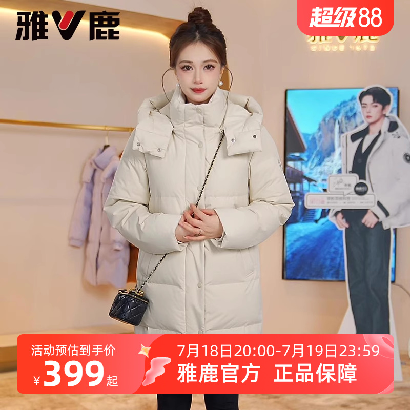中长款羽绒服雅鹿可拆卸帽