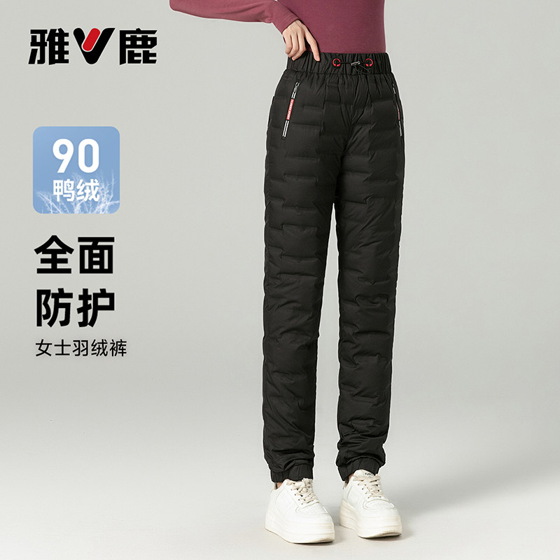 雅鹿外穿羽绒裤女内胆高腰贴身2026新款束脚防风保暖鸭绒防寒棉裤