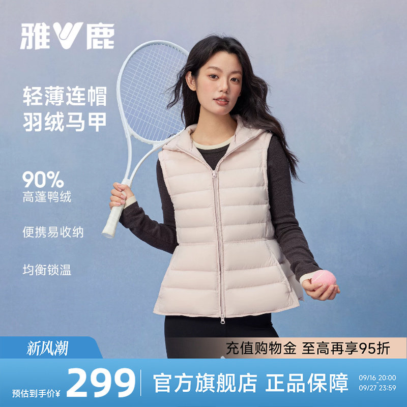 雅鹿收腰款排骨羽绒服女图片
