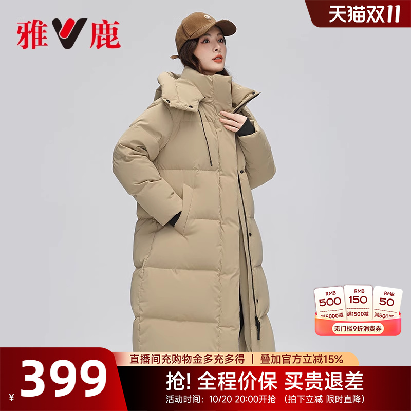 官方长款时尚羽绒服雅鹿