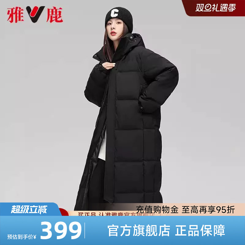 中戏同款长款羽绒服雅鹿可拆卸帽