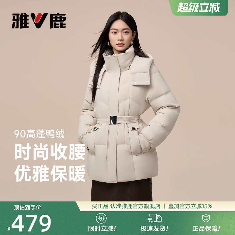 雅鹿收腰羽绒服妈妈装外套
