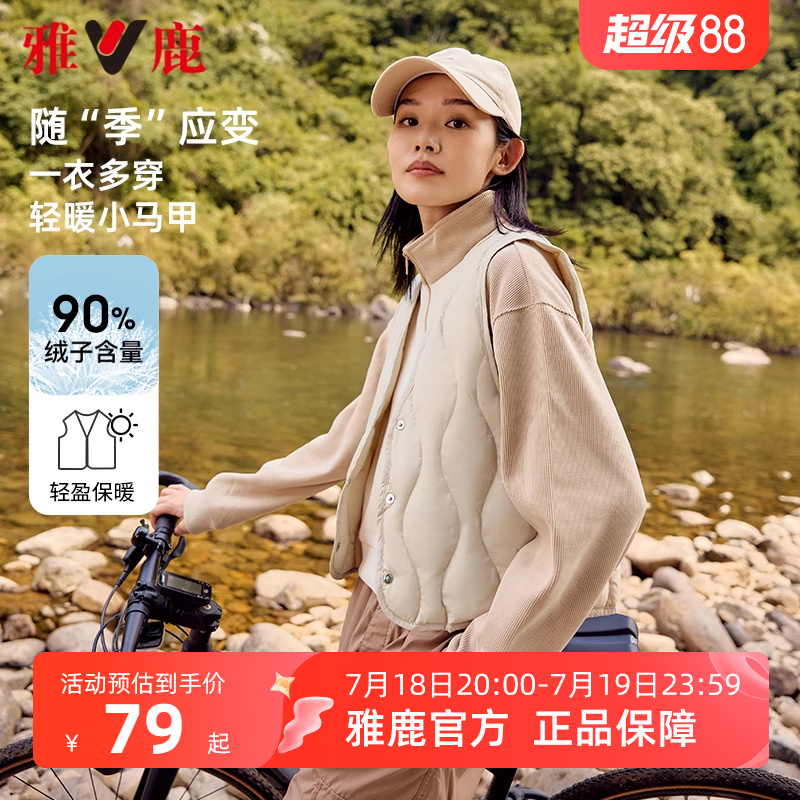 时尚轻薄