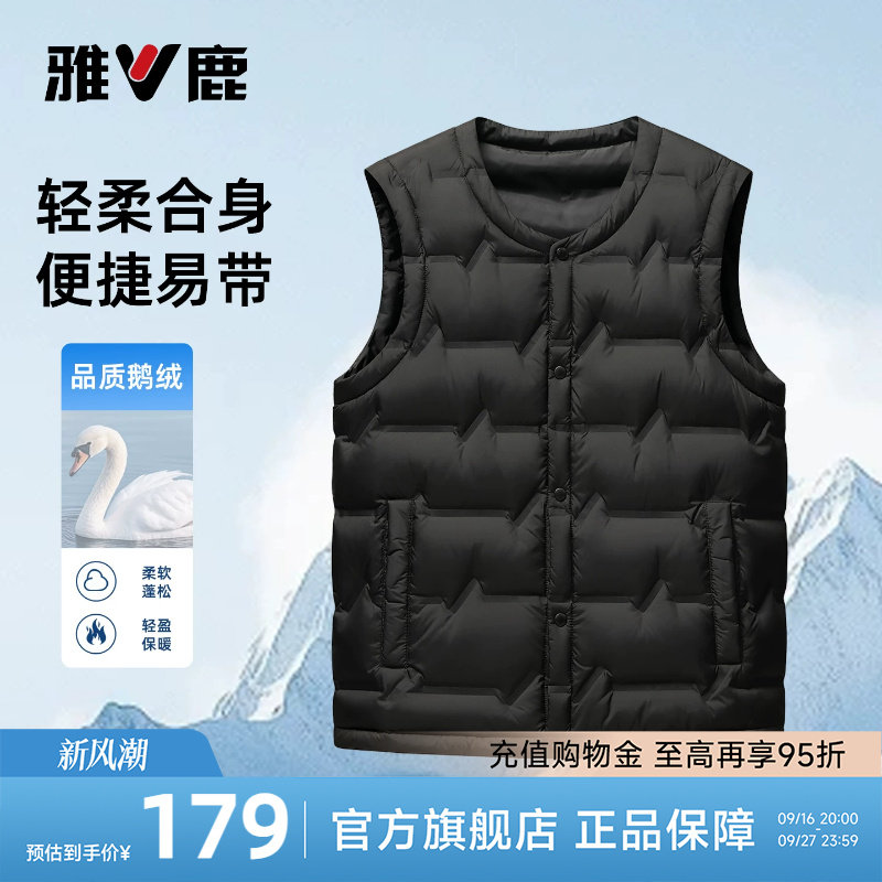 雅鹿男款鹅绒羽绒马甲中老年冬季图片