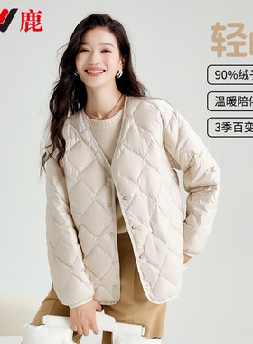 雅鹿轻薄羽绒服女内胆冬季新款短款洋气打底保暖菱形格白色薄外套