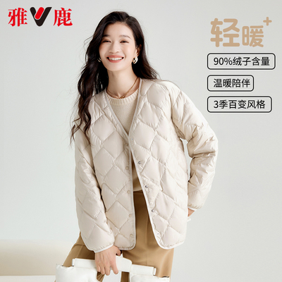 雅鹿轻薄羽绒服女内胆2025新款时尚短款休闲保暖菱形格薄外套