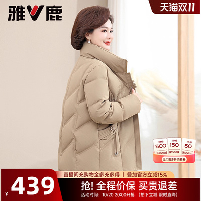 雅鹿妈妈中老年女装加厚款