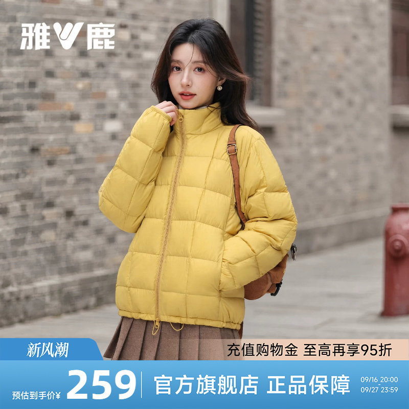 雅鹿短款立领泡芙羽绒服女图片