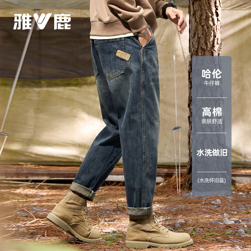 雅鹿复古秋冬男士加绒哈伦牛仔裤