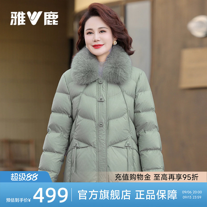 雅鹿大码女装妈妈洋气冬装羽绒服狐狸毛领保暖中老年人保暖厚外套